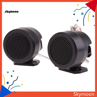 Skym* ขาตั้งลําโพงขยายเสียง 500W สําหรับรถยนต์ 2 ชิ้น