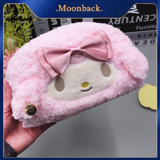 &lt;moonback&gt; กระเป๋าเครื่องเขียน กระเป๋าดินสอ ผ้ากํามะหยี่ขนนิ่ม มีซิป สีชมพู สําหรับนักเรียน ผู้หญิง