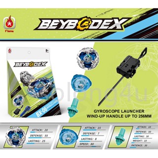 Beyblade X BX-06 BOOSTER NIGHT SHIELD 3-80N XTREME เกียร์กีฬา