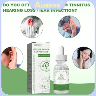 Eelhoe Tinnitus ยาหยอดหู การติดเชื้อ การรักษา การทำความสะอาด ของเหลว ปวดหู ของเหลวในหู Prur TECH3