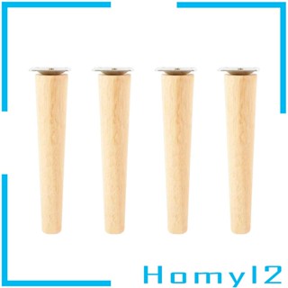 [HOMYL2] ขาเก้าอี้ไม้ อเนกประสงค์ น้ําหนักเบา DIY สําหรับเก้าอี้ ตู้กับข้าว 4 ชิ้น