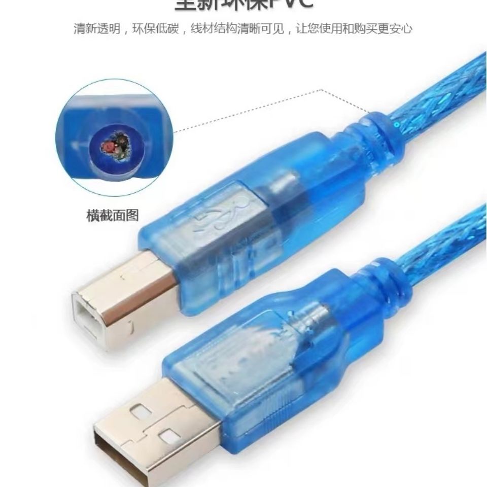 เครื่องเสียงรถยนต์ DSP โปรเซสเซอร์ DSP เครื่องขยายเสียงสาย USB สายทดสอบสายเคเบิลปรับแต่งข้อมูล