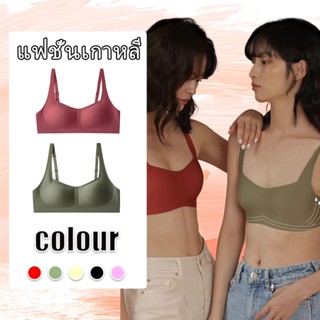 👚Konw👚 ชุดชั้นใน ไร้รอยต่อ ไม่มีโครงเหล็ก สําหรับสตรี เซ็กซี่ 1272