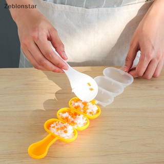 [star] แม่พิมพ์ข้าวปั้น ซูชิ ข้าวปั้น เบนโตะ DIY สําหรับเด็ก 2 ชิ้น ต่อชุด