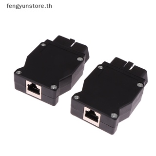 Yunstore ENET (อีเธอร์เน็ต เป็น OBD) อะแดปเตอร์อินเตอร์เฟซ ICOM เข้าได้กับ BMW F Series 1-7 Series X3 TH