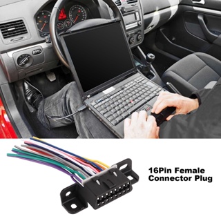 JOY Motor 2PCS การวินิจฉัย OBD2 16 PIN หญิงขั้วต่อ Harness รถ หญิงปลั๊ก Universally Fit สำหรับส่วนใหญ่ Connector