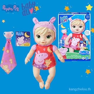 ของเล่นเด็ก ตุ๊กตา Hasbro Naughty Baby Good Night peppa pig peppa pig peppa pig ตุ๊กตาเด็กผู้หญิง