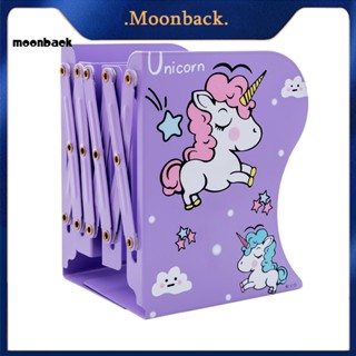 &lt;moonback&gt; ชั้นวางหนังสือเหล็ก พิมพ์ลายยูนิคอร์น พับเก็บได้ สําหรับบ้าน ออฟฟิศ