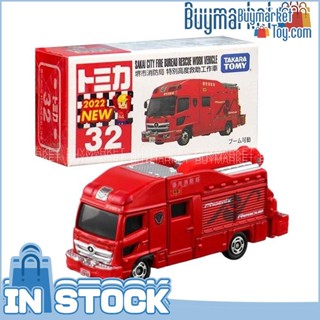 [Authentic] Takara Tomy Tomica Die-cast Model Car - No. 032 Pheonix Rescue Bus