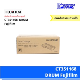 CT351168 Fuji DOCUPRINT DP3505/3205/4405 Drum Cartridge