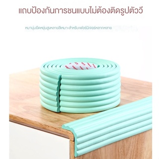 แถบป้องกันการชนกันสติกเกอร์ติดผนังป้องกันการชนกันของเด็กที่มีกาวในตัวแผ่นรองถุงนุ่มป้องกันมุมฟองน้ำสติกเกอร์ขอบโต๊ะขอบโต๊ะ