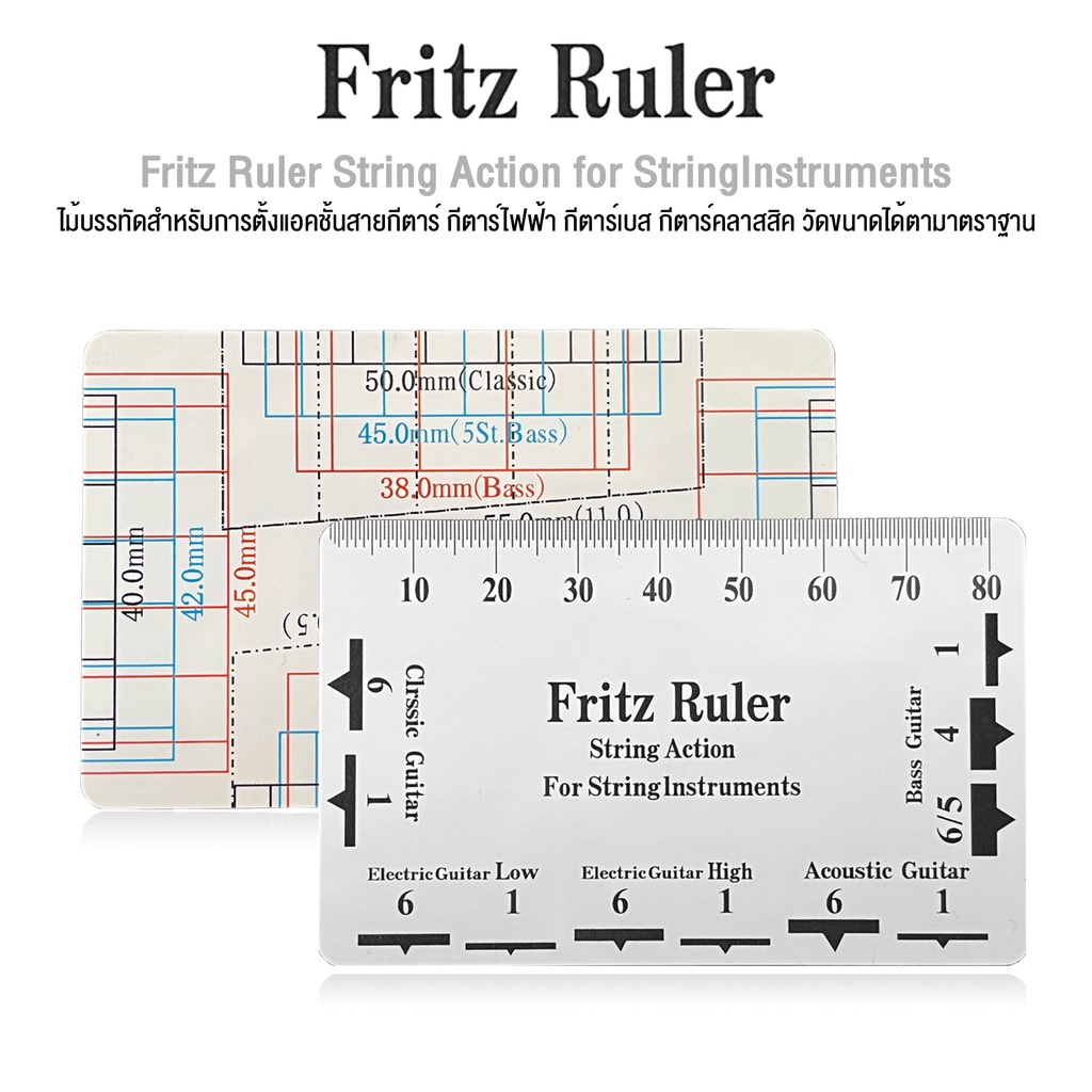 Fritz Ruler String Guage Tool ไม้บรรทัดตั้งแอคชั่นกีตาร์ วัสดุพลาสติกเกรด A สามารถทนต่อการสึกหรอดีเย