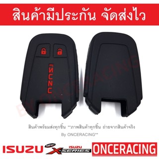 เคสรีโมตกุญแจรถยนต์ ซิลิโคนกุญแจ เคสกุญแจรถ ปลอกกุญแจ รถยนต์ ISUZU X-series เอ็กซีรี่ คุณภาพดีเกรดA สีดำปุ่มกดแดง