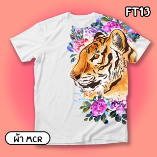 เสื้อยืดลายข้างตัวสวยๆ เสื้อลายครึ่งตัว รุ่นfast ใส่ไปเที่ยว ใส่ทีม เสื้อทีม (Ft13-Ft15)