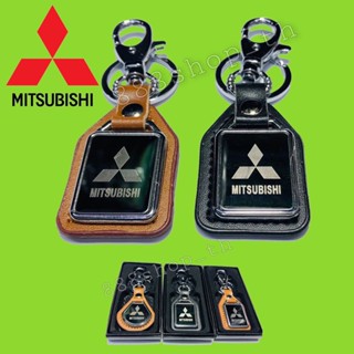 พวงกุญแจ พวงกุญแจ รถยนต์ มิตซูบิชิ Mitsubishi