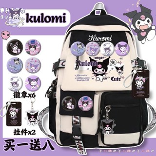 Kuromi กระเป๋าเป้สะพายหลัง ลายการ์ตูน Kuromi Sanrio น่ารัก สําหรับเด็กผู้หญิง