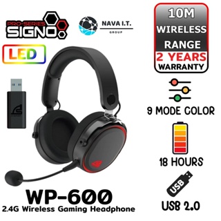 COINSคืน15%⚡FB9JMZV6⚡ SIGNO E-SPORT รุ่น WP-600 2.4G WIRELESS GAMING HEADPHONE หูฟังเกมมิ่งไร้สาย รับประกัน2ปี