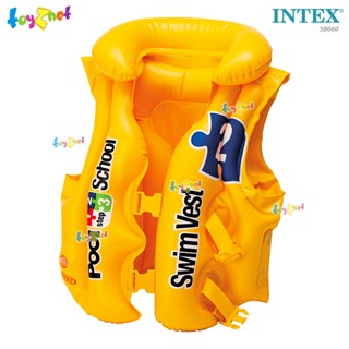 อุปกรณ์เสริมว่ายน้ำ Intex  เสื้อชูชีพ พูลสคูล สเต็พ ทู  (50X47 ซม.) รุ่น 58660