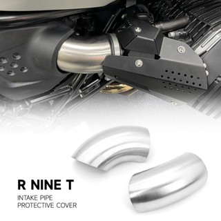 ใหม่ ฝาครอบท่อไอเสียรถจักรยานยนต์ สําหรับ BMW RNINET R NINE T RninT Urban Pure Scrambler R9T