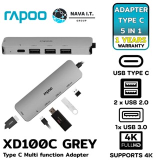 COINSคืน15%⚡FB9JMZV6⚡ RAPOO XD100C GREY TYPE C MULTI FUNCTION ADAPTER 5 IN 1 รับประกัน 2 ปี