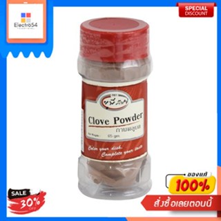 Cloves Powder United 65 G