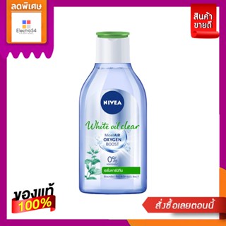 Nivea นีเวีย ไมเซลแอร์ ออกซิเจน บูสท์ ไวท์ ออยล์ เคลียร์ 400 มล.