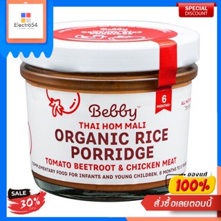 อาหารเสริมเด็กข้าวหอมมะลิผสมมะเขือเทศ Bebby 90 G.