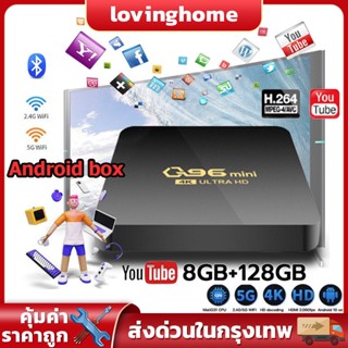 🔥ใหม่สุด🔥กล่อง ดิจิตอลtv8GB+128GB/4K HDmini TV BOXกล่องทีวีดิจิตอล กล่องแอนดรอย tv รองรับภาษาไทย กล่องแอนดรอยด์ทีวี