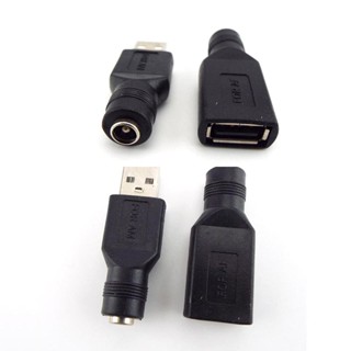 อะแดปเตอร์ซ็อกเก็ตแปลง 5V USB 2.0 Type A เป็น DC ตัวผู้ ตัวเมีย สําหรับแล็ปท็อป