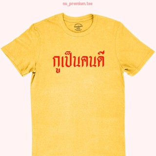 เสื้อยืดผ้าคอตตอน เสื้อยืดผ้าฝ้าย เสื้อไม่ต้องรีด tshirt เสื้อยืด