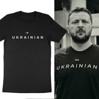 เสื้อยืดลําลอง ผ้าฝ้าย 100% แขนสั้น คอกลม พิมพ์ลาย Im Ukrainian Zelensky แฟชั่นฤดูร้อน สําหรับผู้ชาย