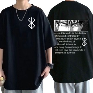 เสื้อยืดแขนสั้นลําลอง ผ้าฝ้าย พิมพ์ลายอนิเมะ Berserk Guts Eyes ขนาดใหญ่ สําหรับผู้ชาย และผู้หญิง