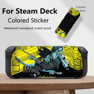 สำหรับ Steam Deck เครื่องเล่นเกม สติ๊กเกอร์การ์ตูน สติ๊กเกอร์คอนโซลเกมมือถือ Steam HD สติ๊กเกอร์  ปกป้องผิว รูปลอกสติกเกอร์ปกกรณี