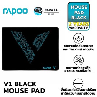 COINSคืน15%⚡FB9JMZV6⚡ RAPOO V1 BLACK MOUSE PAD แผ่นรองเม้าส์ รับประกัน 2ปี