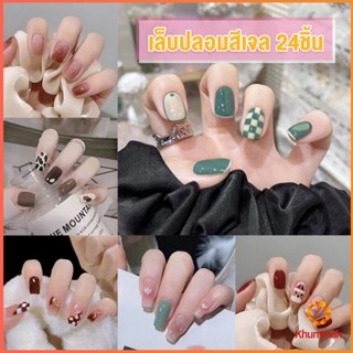 Khummak เล็บปลอม พลอยเทียม 3D พร้อมหินฝังเพชรเทียม และกาว  DIY Nail Kits