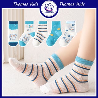 [THOMAS Kids] 1-13 ปี 5 คู่ ถุงเท้าตาข่าย ผ้าฝ้าย ระบายอากาศ แฟชั่นฤดูร้อน สําหรับเด็กผู้ชาย