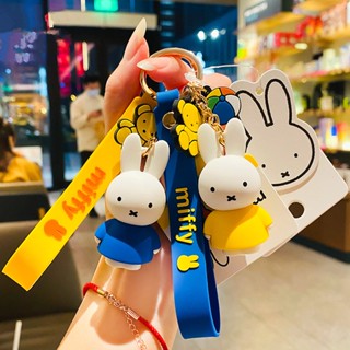 Anyang พวงกุญแจตุ๊กตากระต่าย Miffy