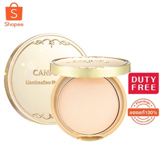 Canmake Secret Beauty Powder แป้งไม่ผสมรองพื้นเนื้อโปร่ง SPF 50 PA+++