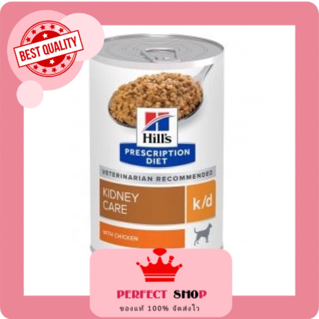 (หมดอายุ 03/2025) Hill's k/d Canine อาหารกระป๋องสำหรับสุนัขโรคไต 370g