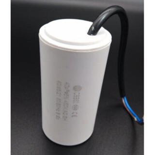 คาปาซิเตอร์ 40uF 450V. umall (ชนิดสาย) CAPACITOR 40uF 450V. UMALL