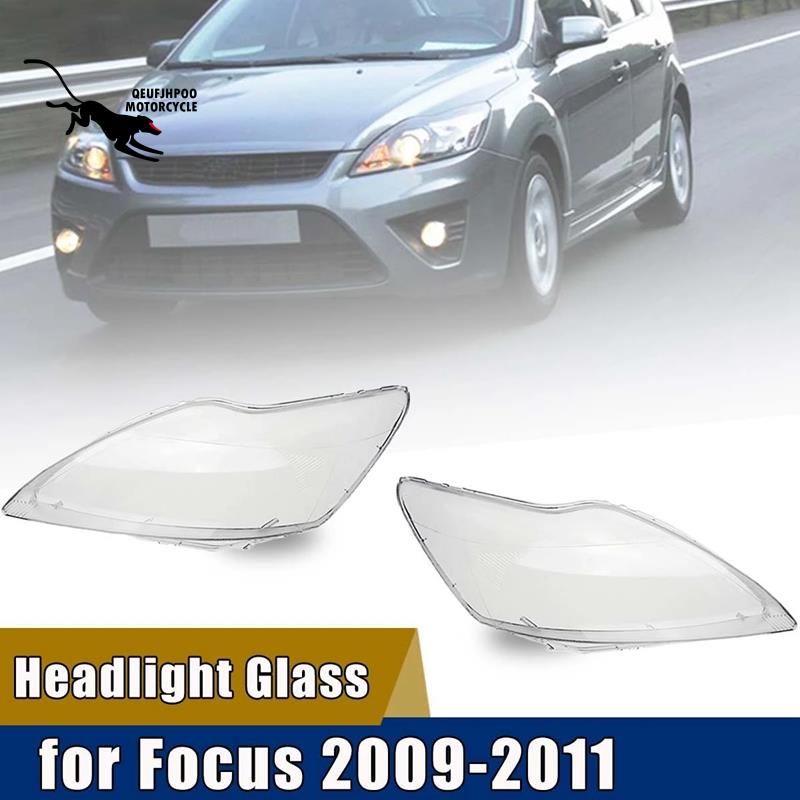 ฝาครอบไฟหน้ารถยนต์ แบบใส สําหรับ Ford Focus 2009 2010 2011