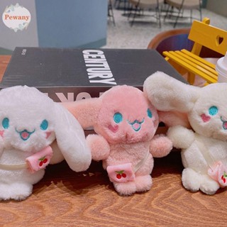 Pewany พวงกุญแจ จี้ตุ๊กตาสุนัข Cinnamoroll น่ารัก สําหรับห้อยกระเป๋าเป้สะพายหลัง