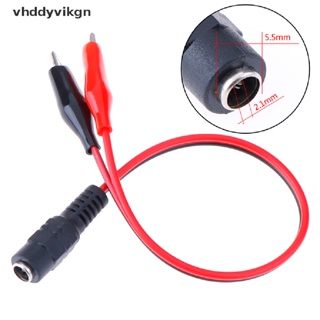 Vhdd คลิปปากจระเข้ 12V DC เชื่อมต่อแรงดันไฟฟ้า เป็นตัวเมีย 1 ชิ้น