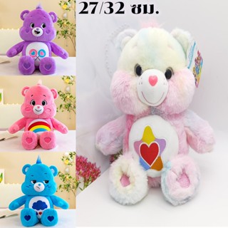 🌈🌈COD 27/32CM Care bear แคร์แบร์ ของเล่นตุ๊กตา งานปักซากุระ หมีสายรุ้ง ของขวัญตุ๊กตาน่ารัก