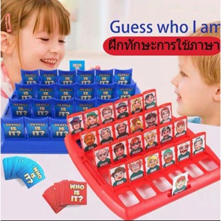 Who is it Board Game - บอร์ดเกม Guess Who เล่นหมากรุก เกม เกมสมอง สำหรับเด็ก เดาว่าฉันเป็นใคร บอร์ดเกม บอร์ดเกมแสนสนุก