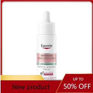 [Niu Niu] EUCERIN EUCERIN EUCERIN เอสเซ้นไวท์เทนนิ่งบํารุงผิวหน้า 30 มล.