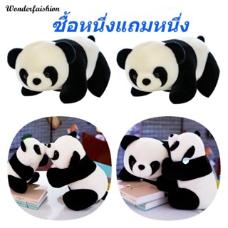 ตุ๊กตาหมีแพนด้าน่ารัก 20 ซม. 30 ซม. 50 ซม. 60 ซม. 2 ชิ้น