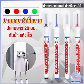 ปากกามาร์คเกอร์  พร้อมส่ง ปากกามาร์คเกอร์หัวยาว งานไม้ marking pen