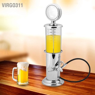 Virgo311 1000cc Single Gun Wine Beverage Liquor Alcohol Beer Dispenser Container Bar Accessories