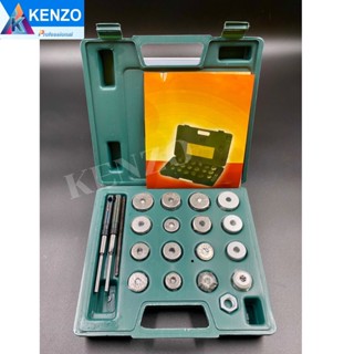 TOOLS KENZO ชุดเจียรบ่าวาล์ว ชุดปาดบ่าวาล์ว รถมอเตอร์ไซด์ และเครื่องยนต์เล็ก 20 ตัวชุด S ส่งด่วน